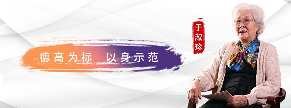 <pre>德高为标  以身示范</pre>